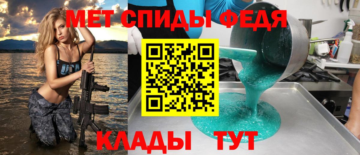 Туймазы  Amphetamine VHQ  АМФЕТАМИН  Вход с VPN 