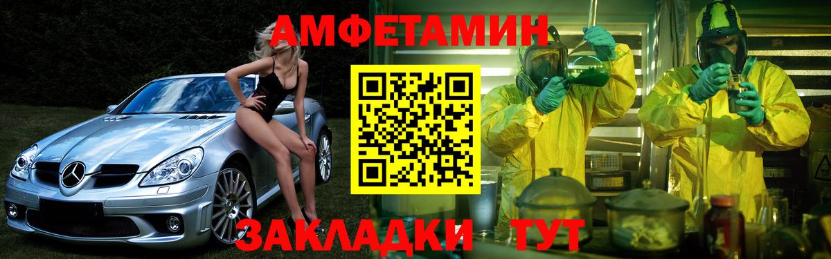 АМФЕТАМИН Premium Туймазы