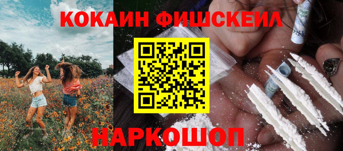 Кокаин VHQ  Кокаин  Вход с VPN  Туймазы  КОКАИН Перу 