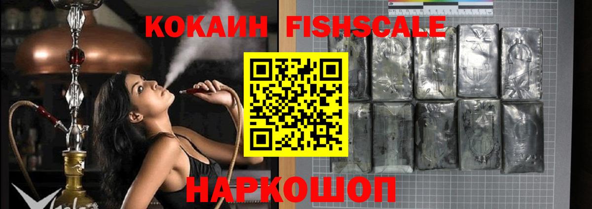 Кокаин VHQ Туймазы