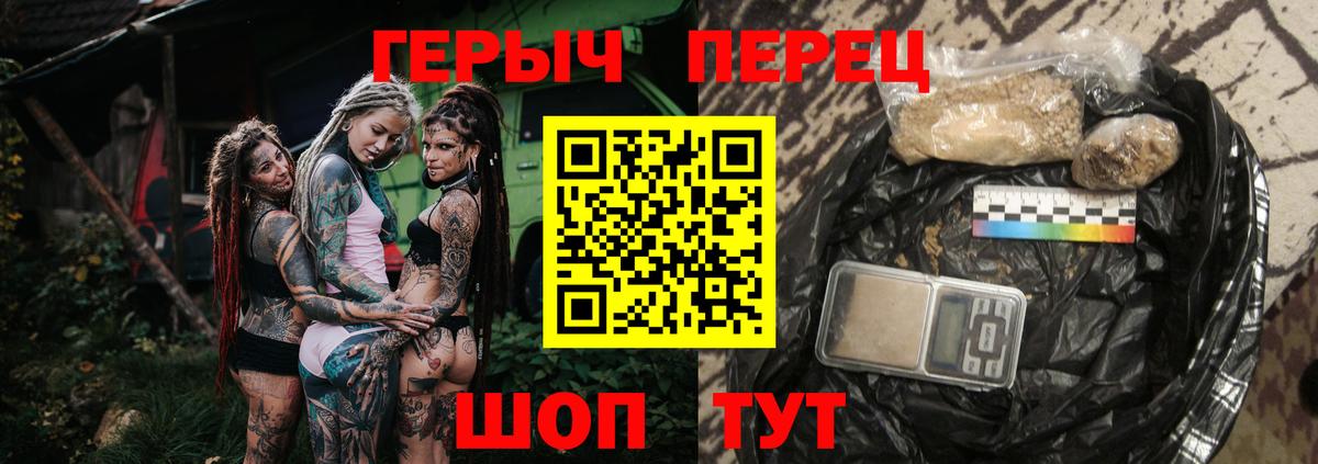 Героин Heroin Туймазы