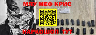 кокаин VHQ Мариинск