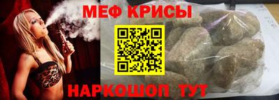 spice Малгобек