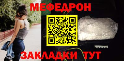 spice Малгобек