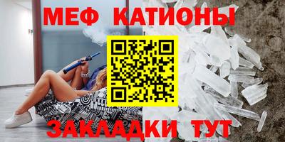 кокаин VHQ Мариинск