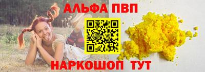 кокаин VHQ Мариинск
