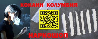 синтетический гашиш Малоярославец