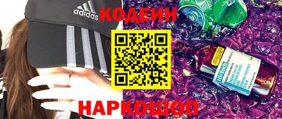 синтетический гашиш Малоярославец