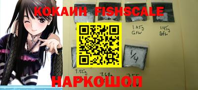 spice Малгобек