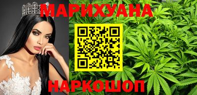 spice Малгобек