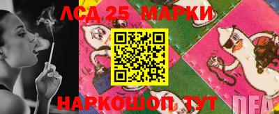 кокаин VHQ Мариинск