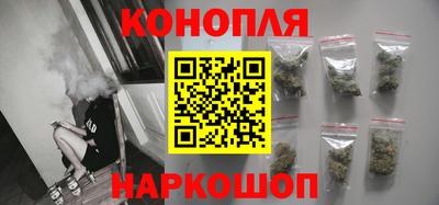 синтетический гашиш Малоярославец
