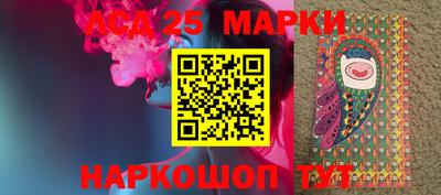 spice Малгобек