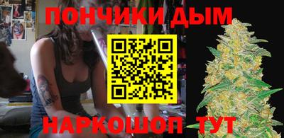 spice Малгобек