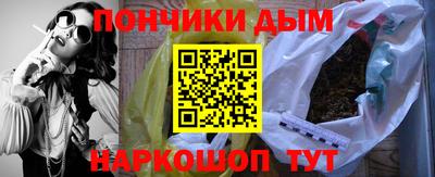 синтетический гашиш Малоярославец