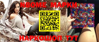 spice Малгобек