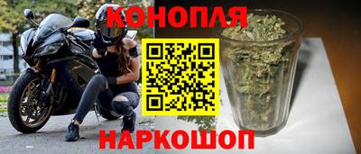 синтетический гашиш Малоярославец
