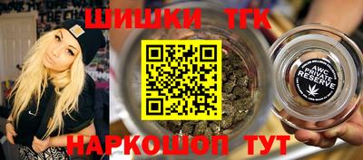 синтетический гашиш Малоярославец