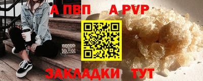 кокаин VHQ Мариинск