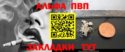 синтетический гашиш Малоярославец