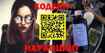 spice Малгобек