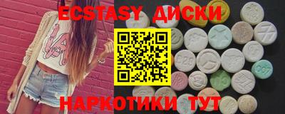синтетический гашиш Малоярославец