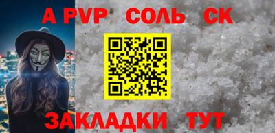синтетический гашиш Малоярославец