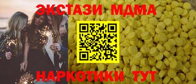 кокаин VHQ Мариинск