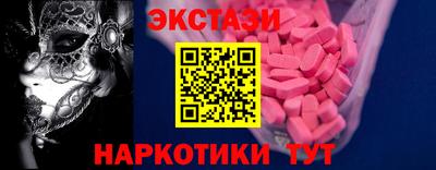 кокаин VHQ Мариинск