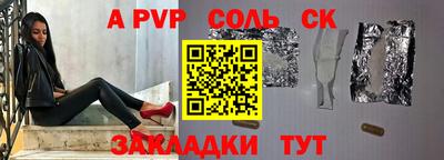 синтетический гашиш Малоярославец