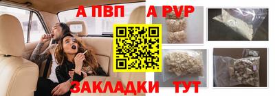 синтетический гашиш Малоярославец