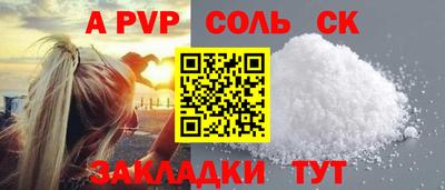spice Малгобек