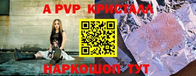 синтетический гашиш Малоярославец