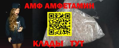 spice Малгобек