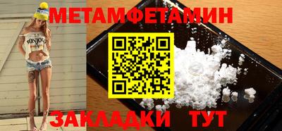 кокаин VHQ Мариинск