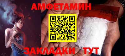 spice Малгобек