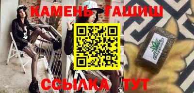 spice Малгобек