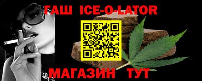синтетический гашиш Малоярославец