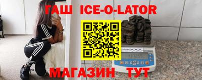 синтетический гашиш Малоярославец