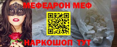 кокаин VHQ Мариинск