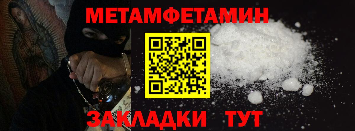 Туймазы  Первитин винт  Первитин винт  Вход с VPN 